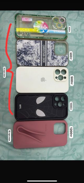 чехол для iphone 14 pro max и 16 pro max