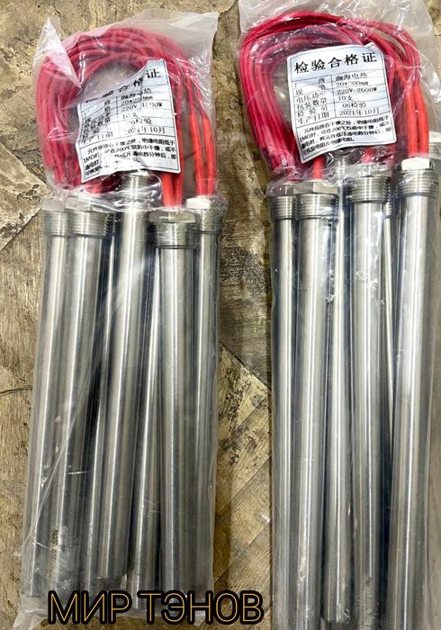 Водяной тэн Патрон нержавейка