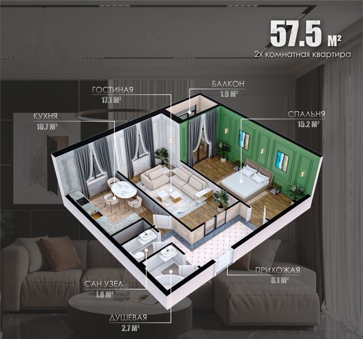 2-комн.в Мирабаде!Центр , рассрочка 44 мес,взнос 232 млн.сум