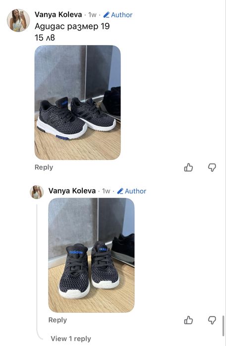 Бебешки обувки и буйки 17-18-19 номер