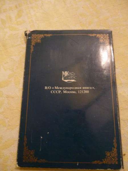 Произведения русских художников - Произведения на руски художници