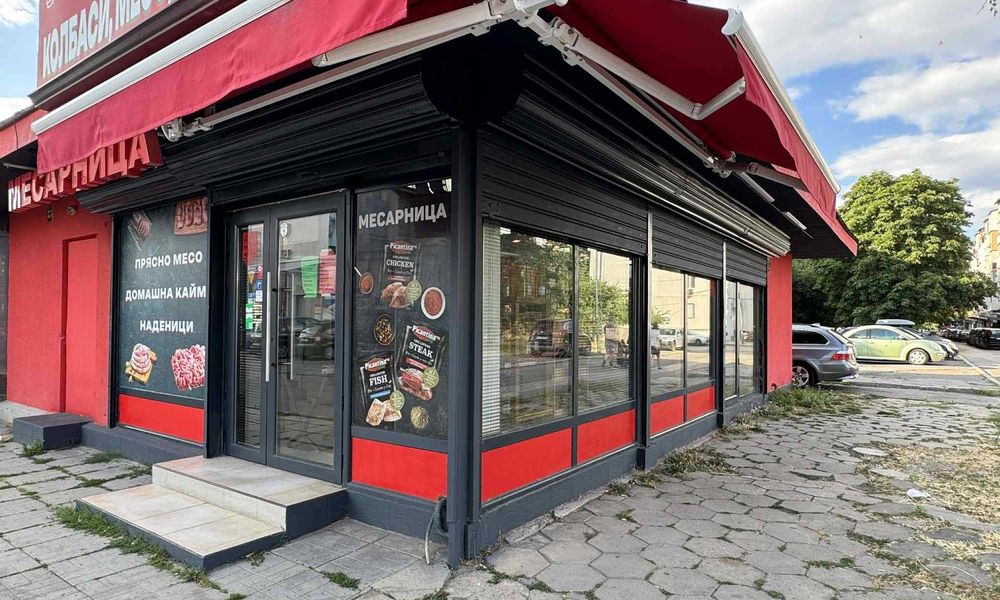 Продава се месарски магазин - готов бизнес