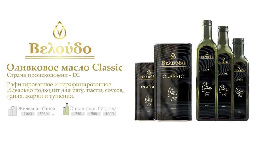 Оливкового масло