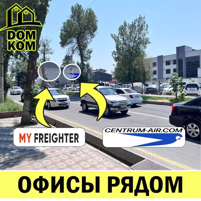 Продаётся нежилое помещение