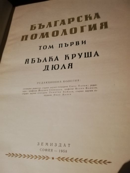 Стари нови книги