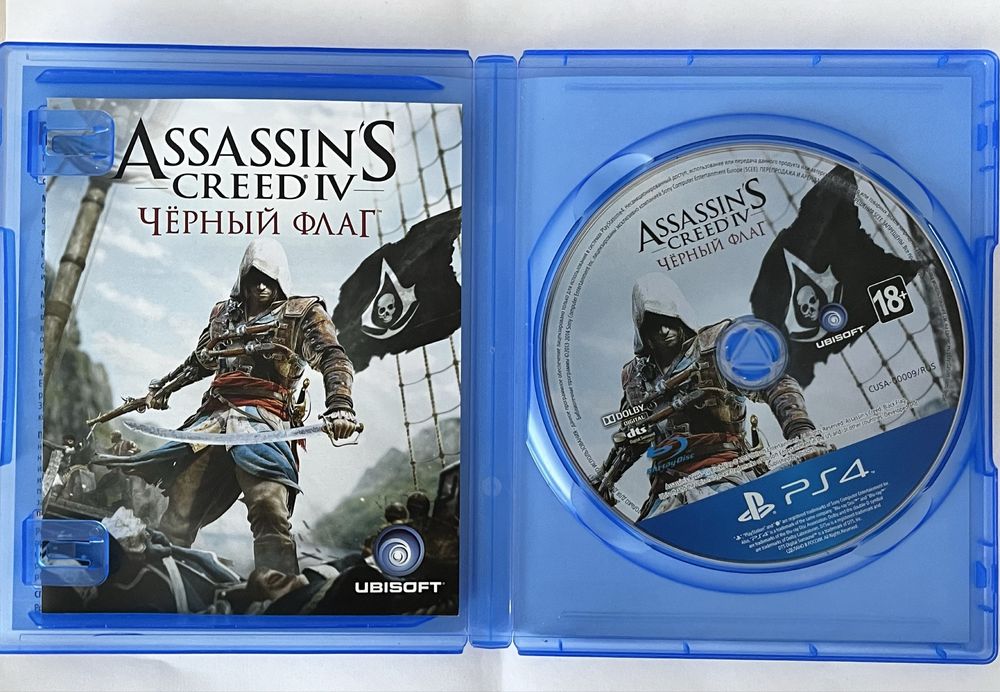 “Продаю диск Assassin’s Creed: Black Flag – погрузись в мир пиратов!”