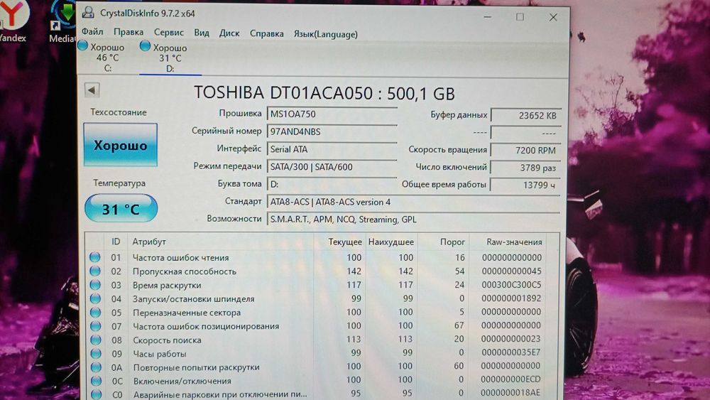 Продам компьютер i3.