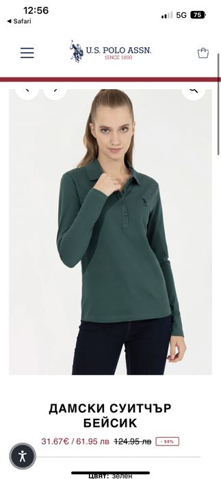 Блуза US polo XS с дълъг ръкав