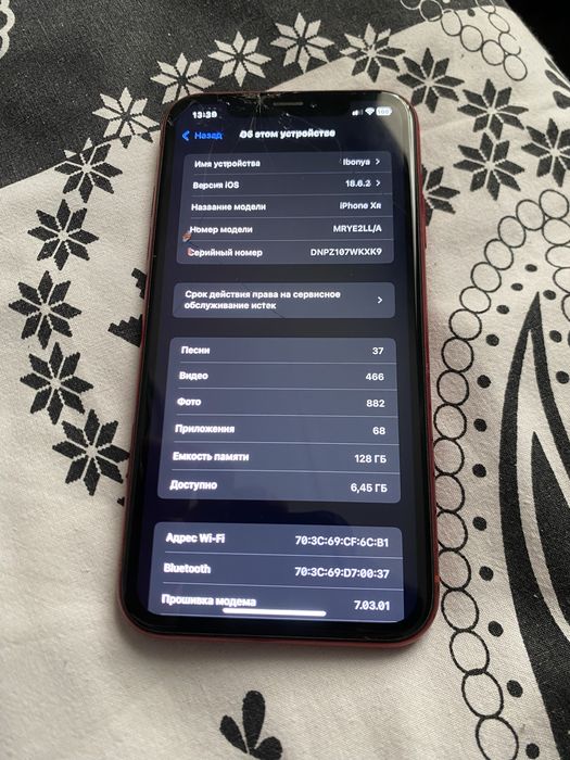 iphone xr 128 gb с коробкой все работает