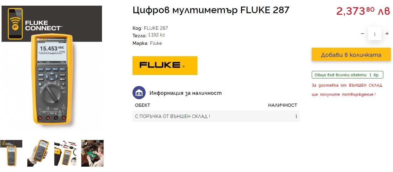 Fluke 287 True RMS - Професионален цифров мултицет Electronics Logging