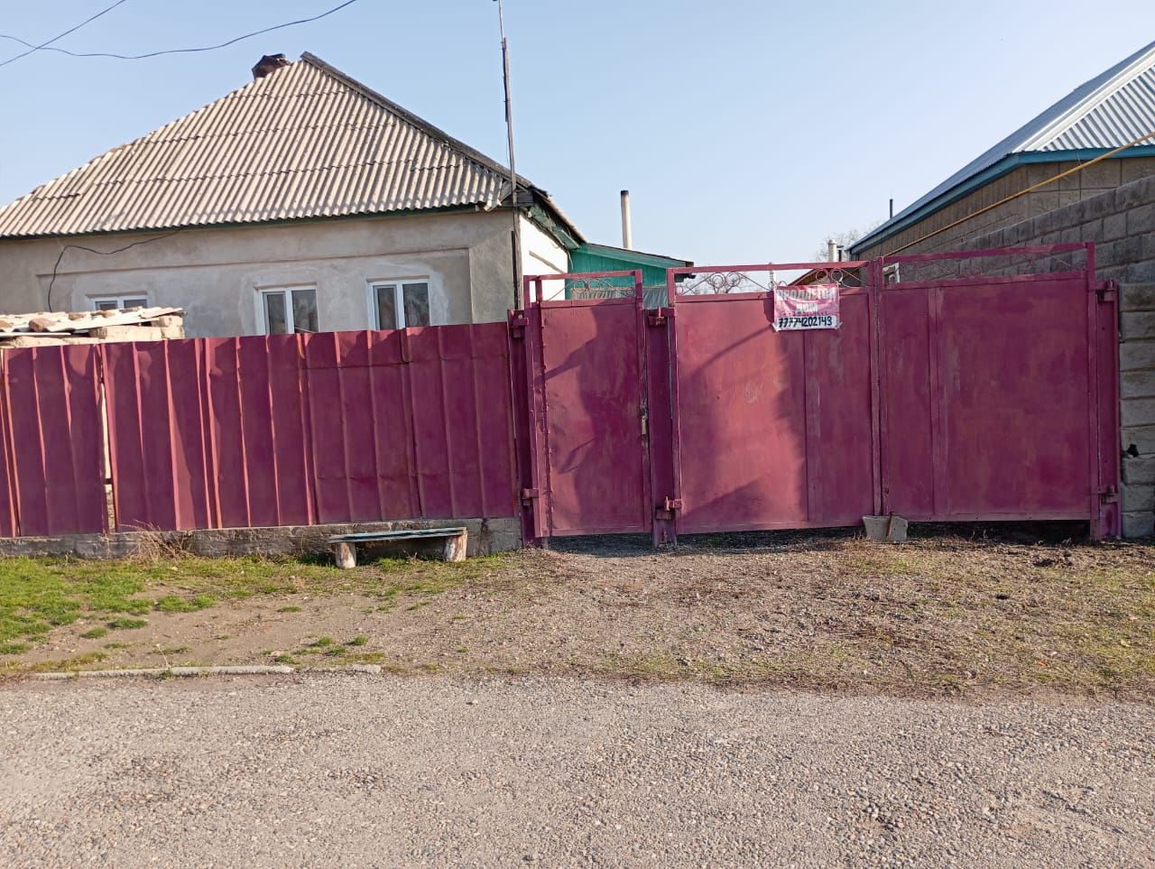 Село Толе би, улица Толе би 304