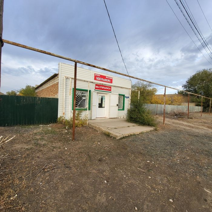 Продам магазин в п. Покатиловка, 50 км от Уральска, трасса асфальт
