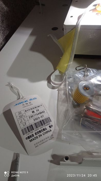 Продаётся швейная машина