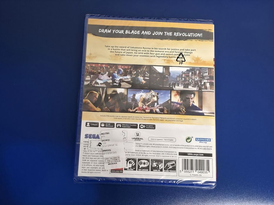 ЗАПЕЧАТАНА Like a Dragon: Ishin! PS5 / PS 5