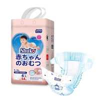 Подгузники для детей Shuko Baby Premium. Размер L (№4)