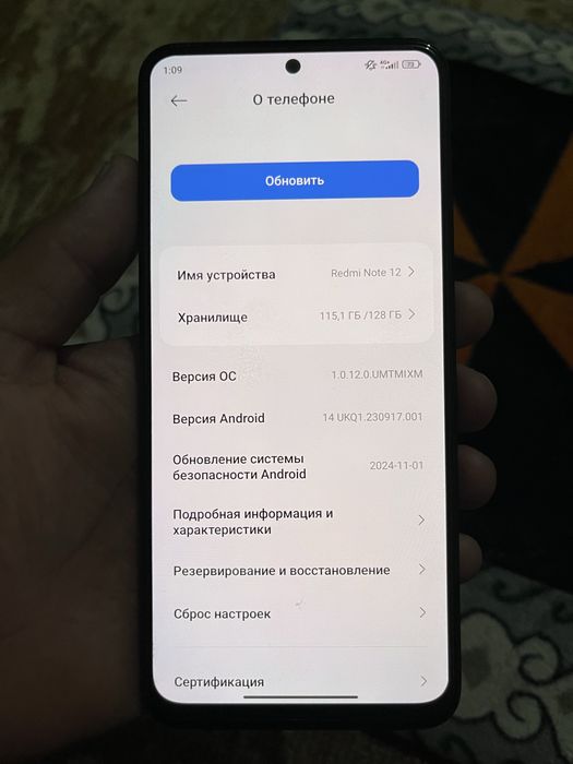 Redmi Note 12 сатылади