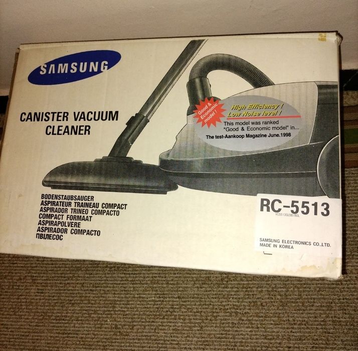 Прахосмукачка и Кафе машина.