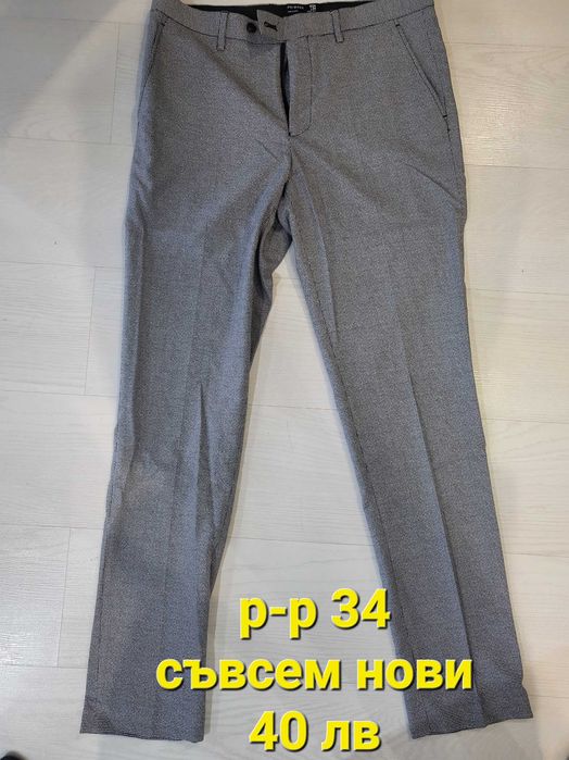 Мъжки дънки сини