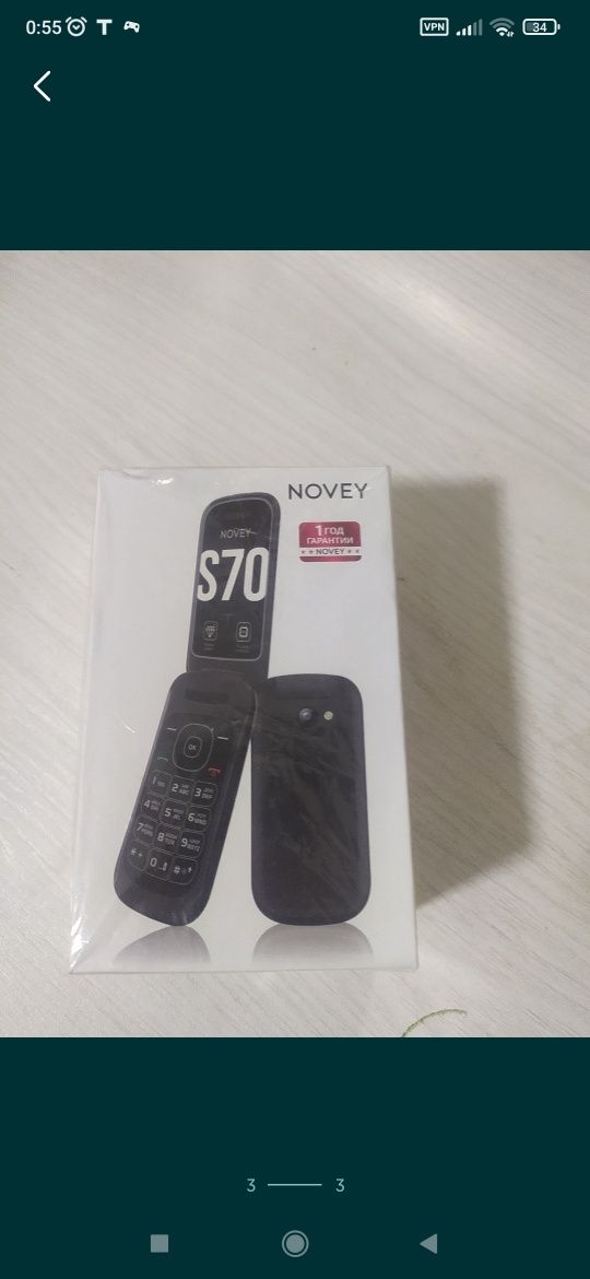 Novey tel sotiladi