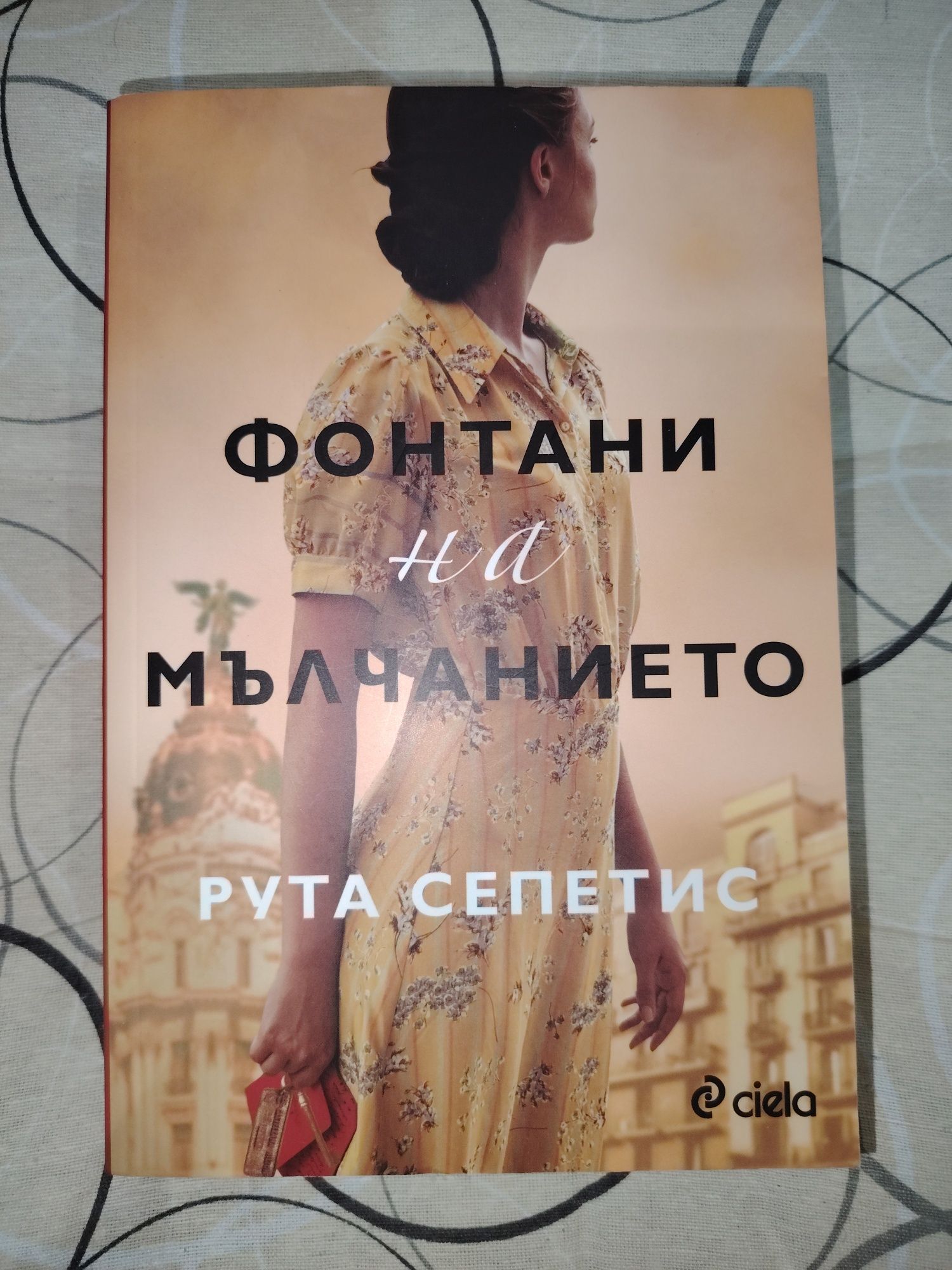Продавам книги на различни цени /в описанието/