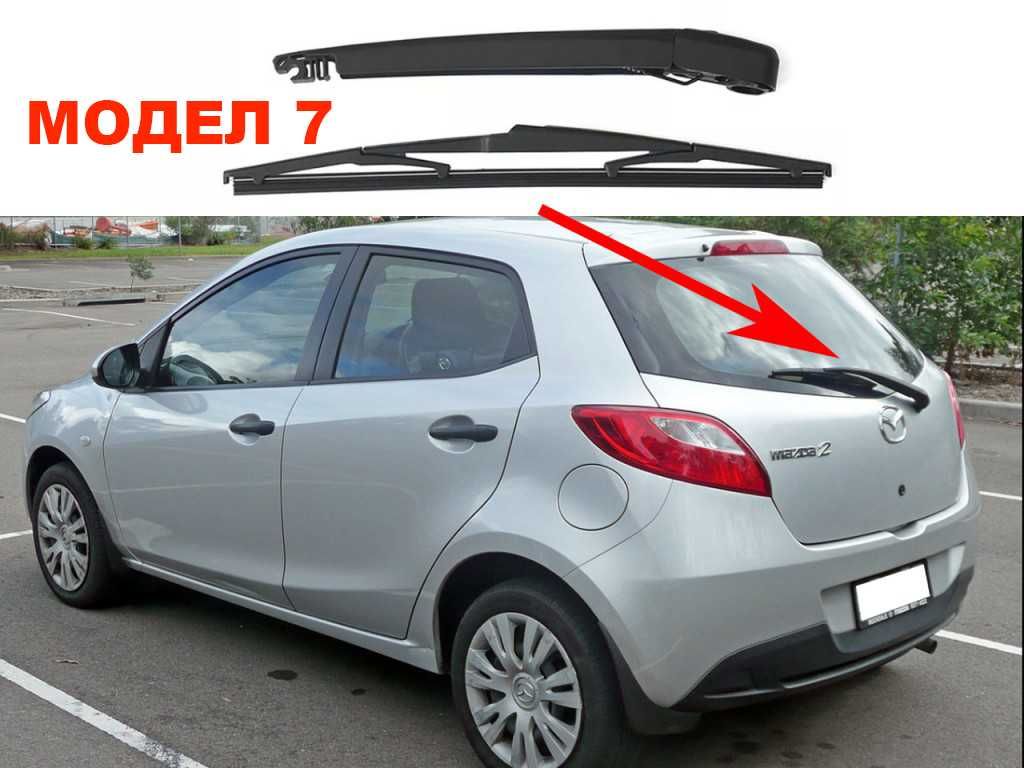 Задно Рамо с Чистачка за Mazda 3 BK,Mazda 5,6,CX-7 ER,MPV/Mazda 8