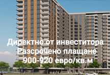 Без комисионна! Двустаен,56 кв.м.,гр. Пловдив,кв. Кършияка
