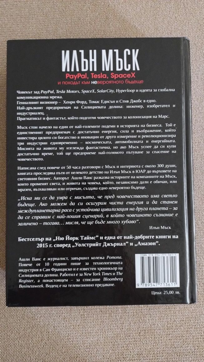 Автобиографични книги