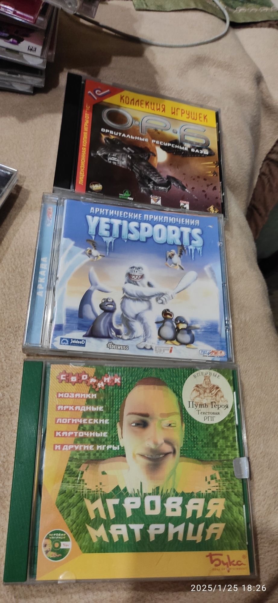 Продам игровые диски для компьютера