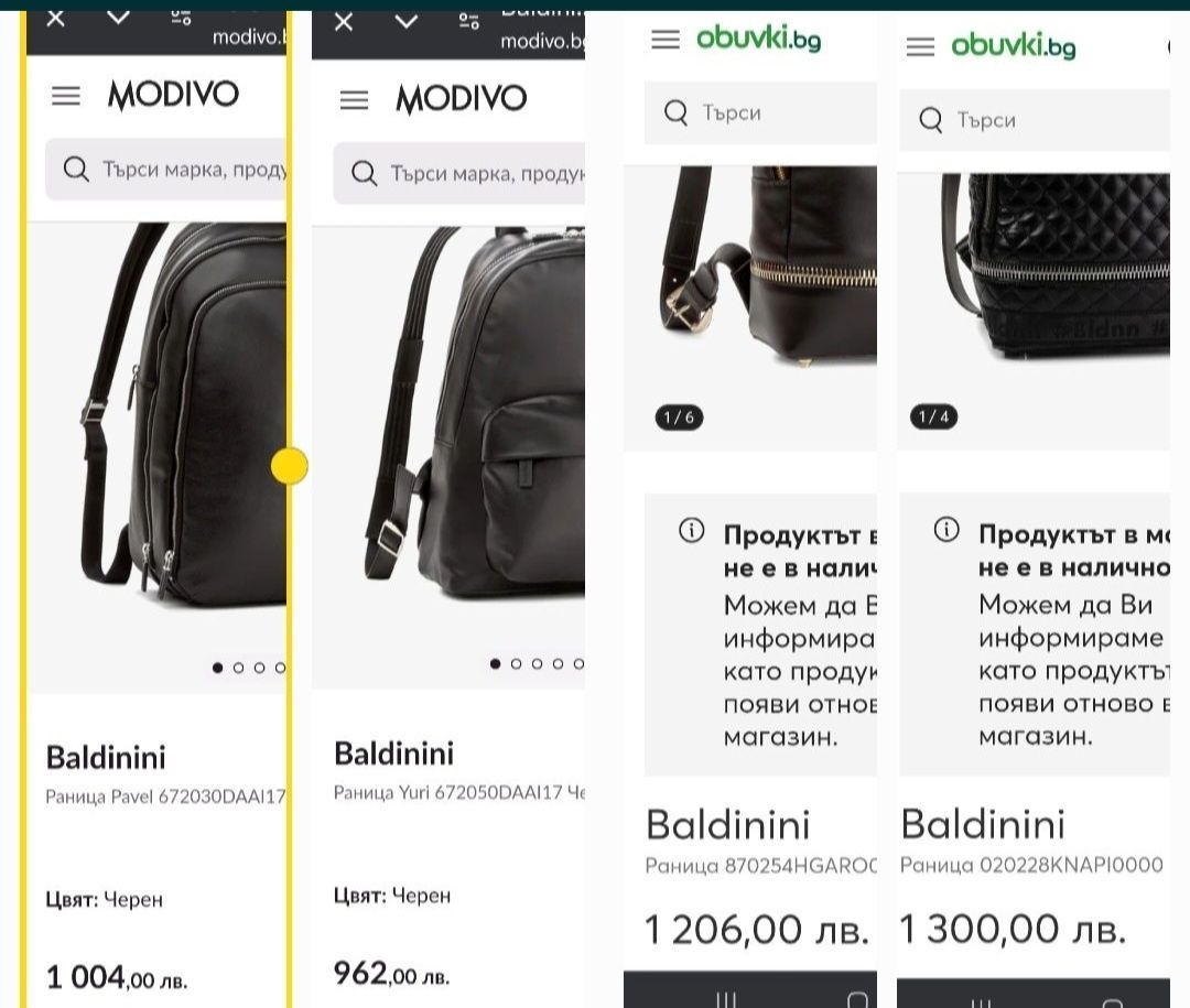 Оригинална раница Baldinini