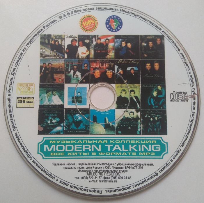 Modern Talking [CD Muzică]
