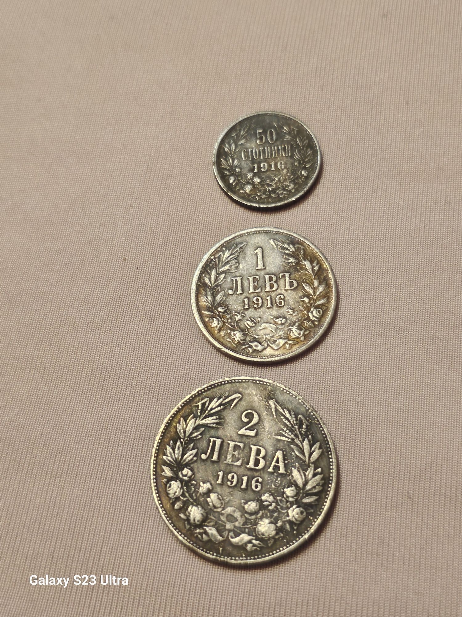 Български Редки Монети