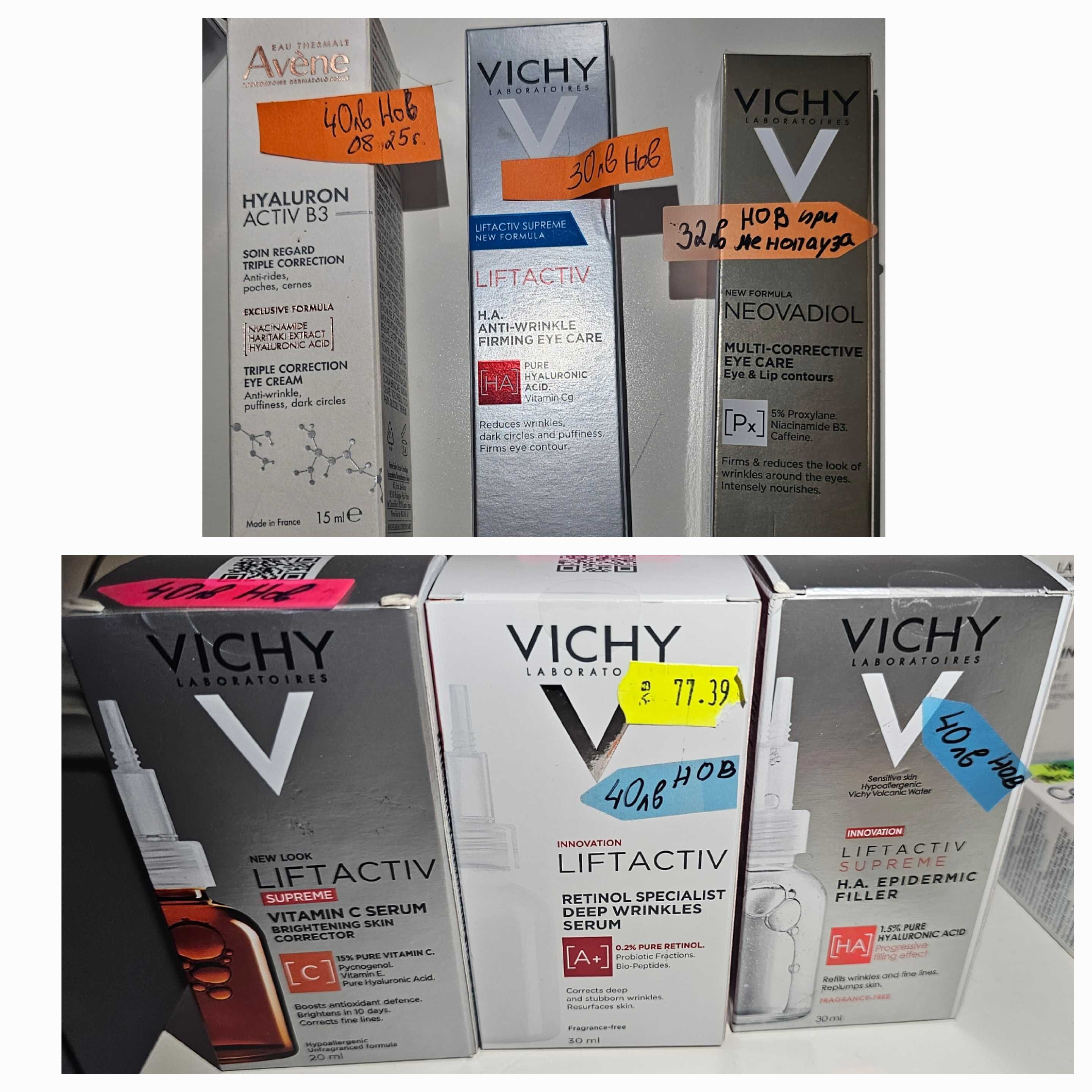 НОВА козметика Vichy, Cocosolis, la roche posay, SVR, Eucerin