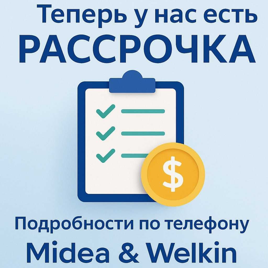 Apollon *Inverter - Чувствуй себя как Аполлон!