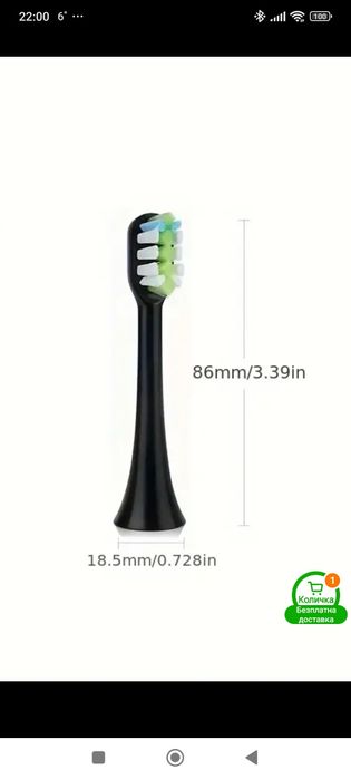 Глави за електрическа четка за зъби Xiaomi Soocare