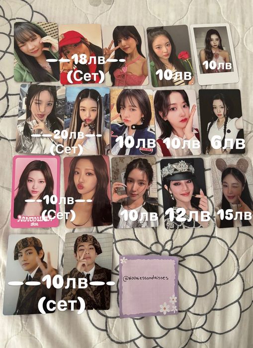 Кпоп картички/ Kpop photocards