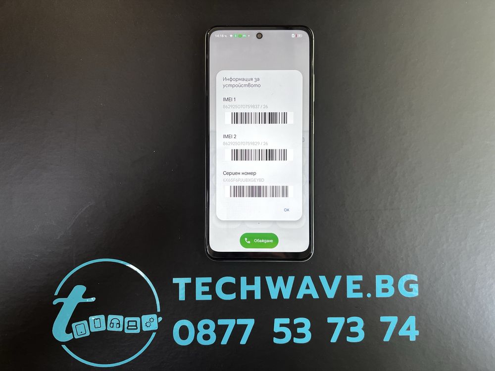 Realme 14X Peridort Green 128GB