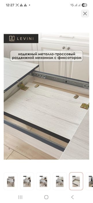 Сапасы жогары .кухынный стол