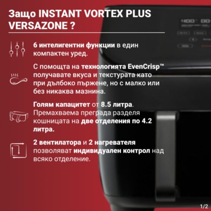 Чисто нов  Аир файер