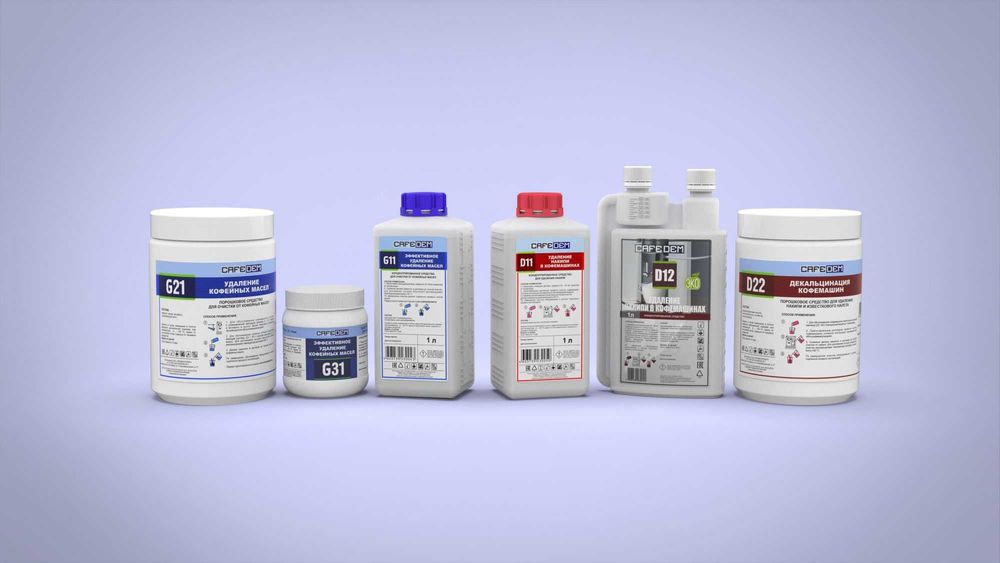 профессиональная химия для кофемашин