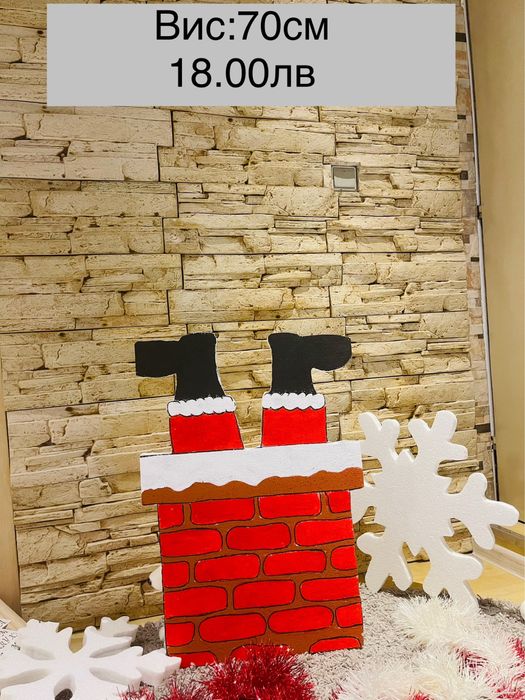 Коледна декорация