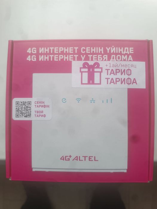 Продам вай -фай роутер Аltel с номером