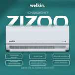 Инверторный Кондиционер Welkin Zizoo 9,000 BTU Inverter