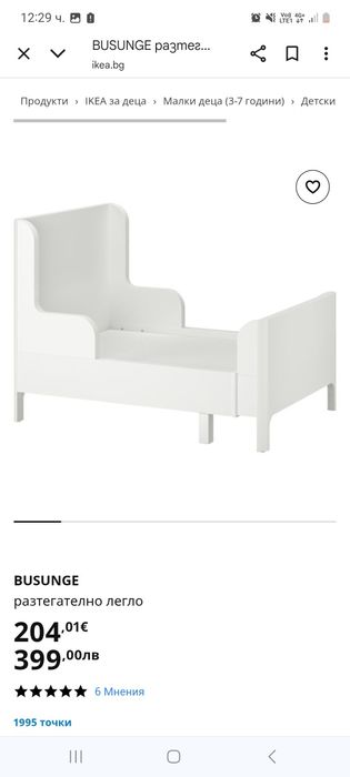 Ikea мебели за детска стая