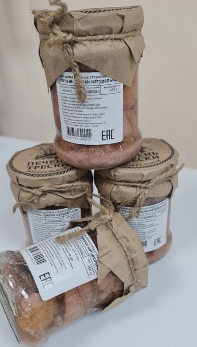 Печень трески кусковая без добавления масла.