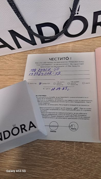 Пандора пръстен  размер 50