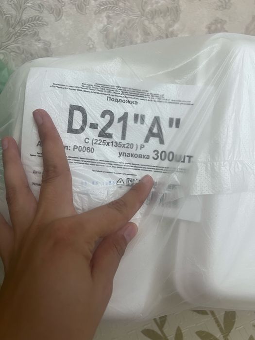 Продаю подложки, новые