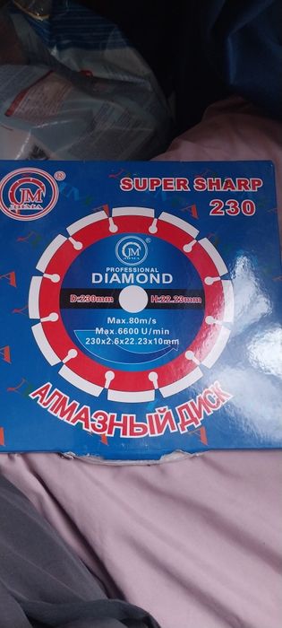 Продам Алмазные диски