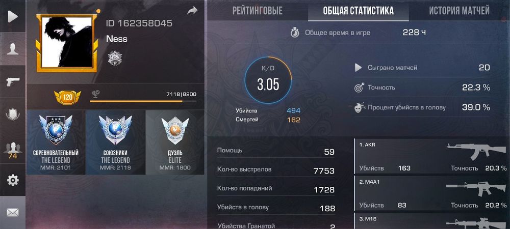 Аккаунт стендофф2/со2/standoff2/so2