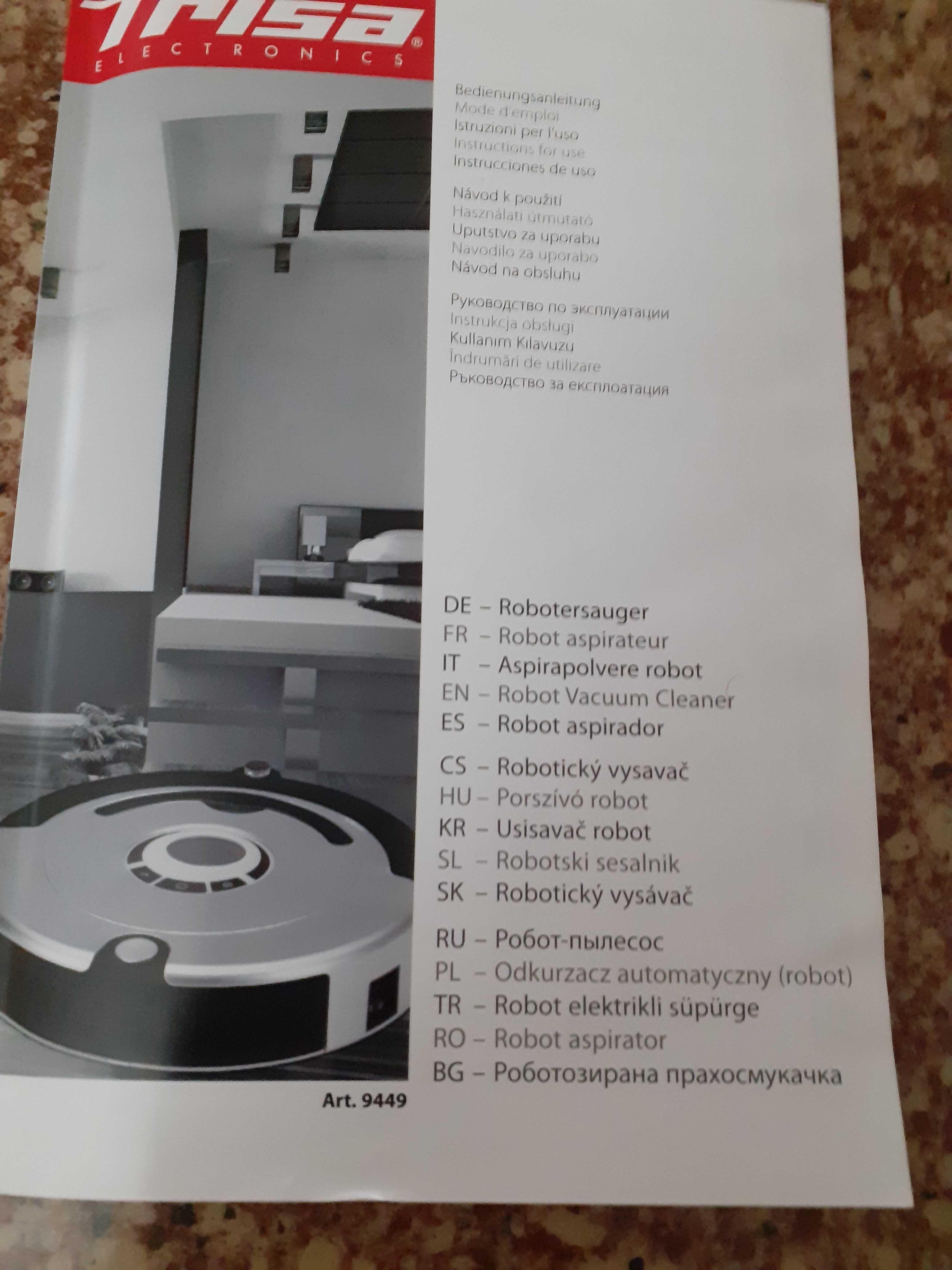 Прахосмукачка-робот TRISA /швейцарско качество/-НОВА