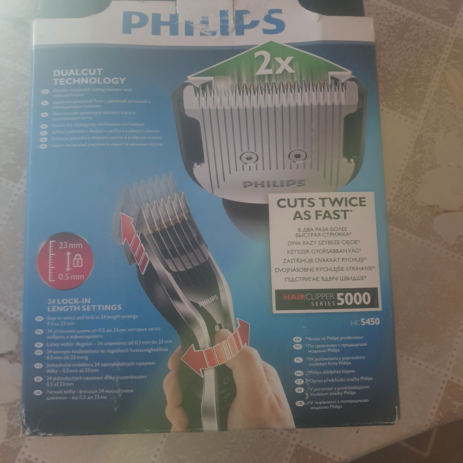 Машинка за постригване Philips